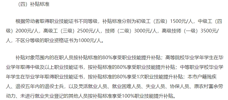 以上海為例 以上海為例