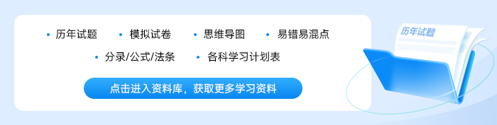 中級會計資料庫 中級會計資料庫