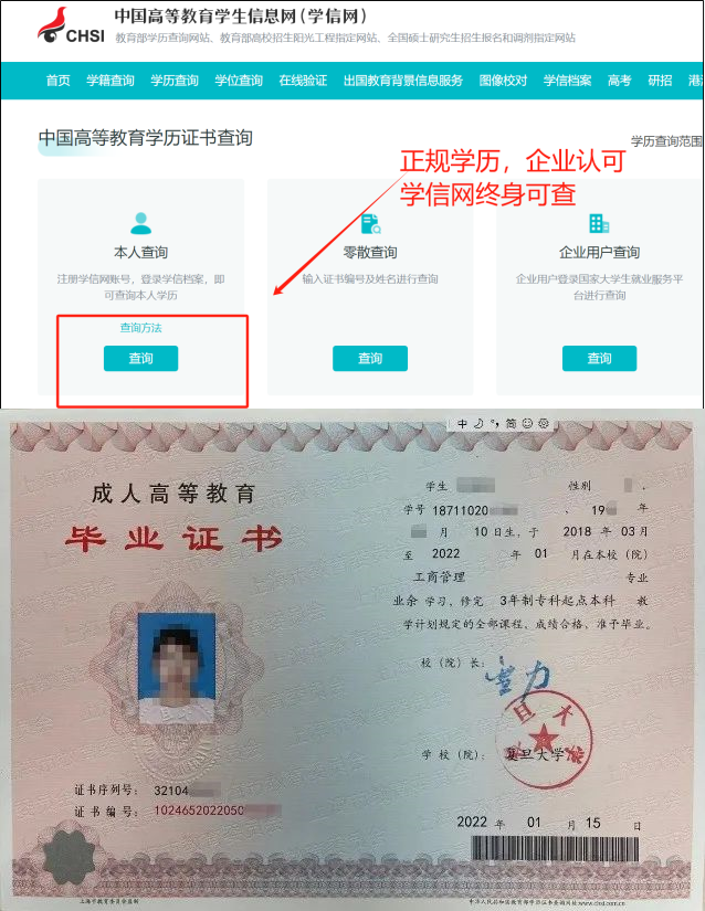 專升本課程 專升本課程