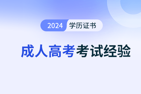在職財會人的福音 帶薪也能拿碩士學位了 在職財會人的福音 帶薪也能拿碩士學位了
