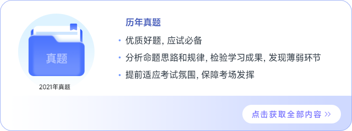 中級會計歷年真題 中級會計歷年真題