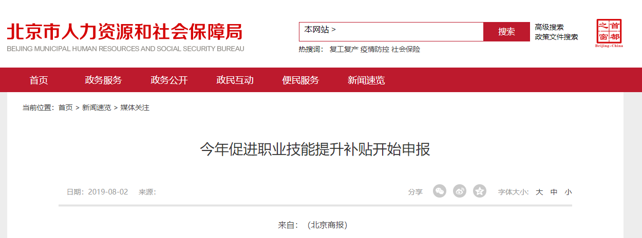 專升本課程 專升本課程