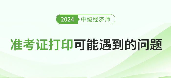 準考證打印1 準考證打印1