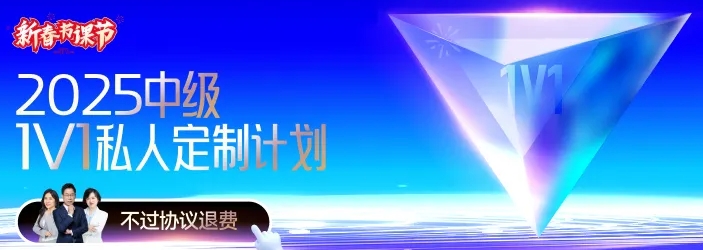 微信截圖_20250113172314 微信截圖_20250113172314