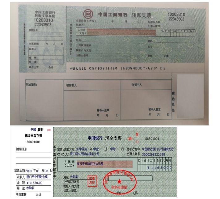 初級會計考試 初級會計考試