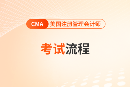 cma怎么在網上報名? cma怎么在網上報名?