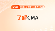 參加cma考試需要攜帶哪些證件才能入場?