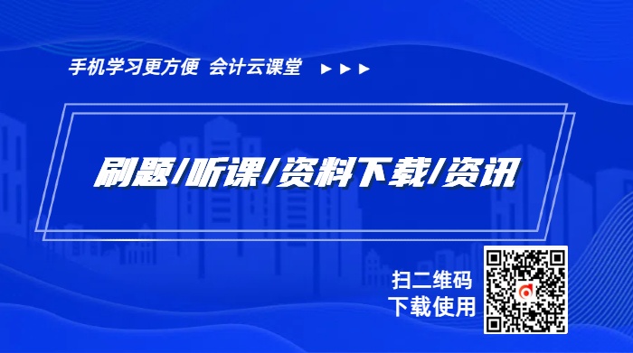 2025年中級經濟師概念考點集(五大學科匯總篇) 2025年中級經濟師概念考點集(五大學科匯總篇)