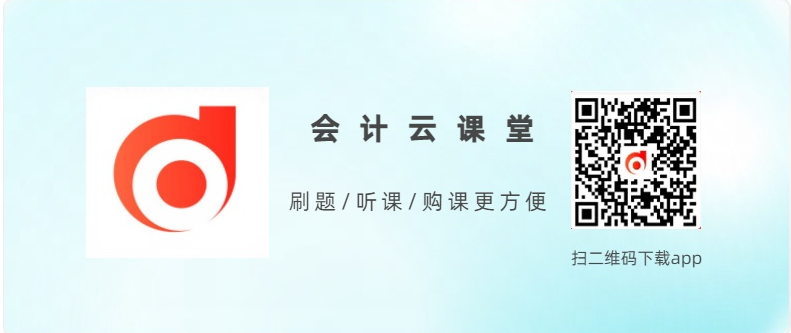 免費資料:2025年中級經濟師考試干貨資料0元領! 免費資料:2025年中級經濟師考試干貨資料0元領!