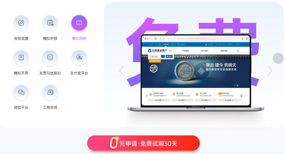 實操課程 實操課程