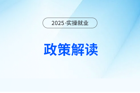 鐵路電子客票的票面包括哪些內容?