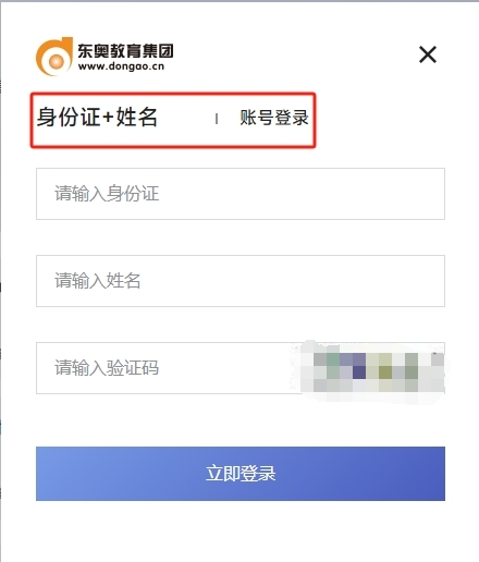 2025年四川省會計繼續教育登錄方式 2025年四川省會計繼續教育登錄方式
