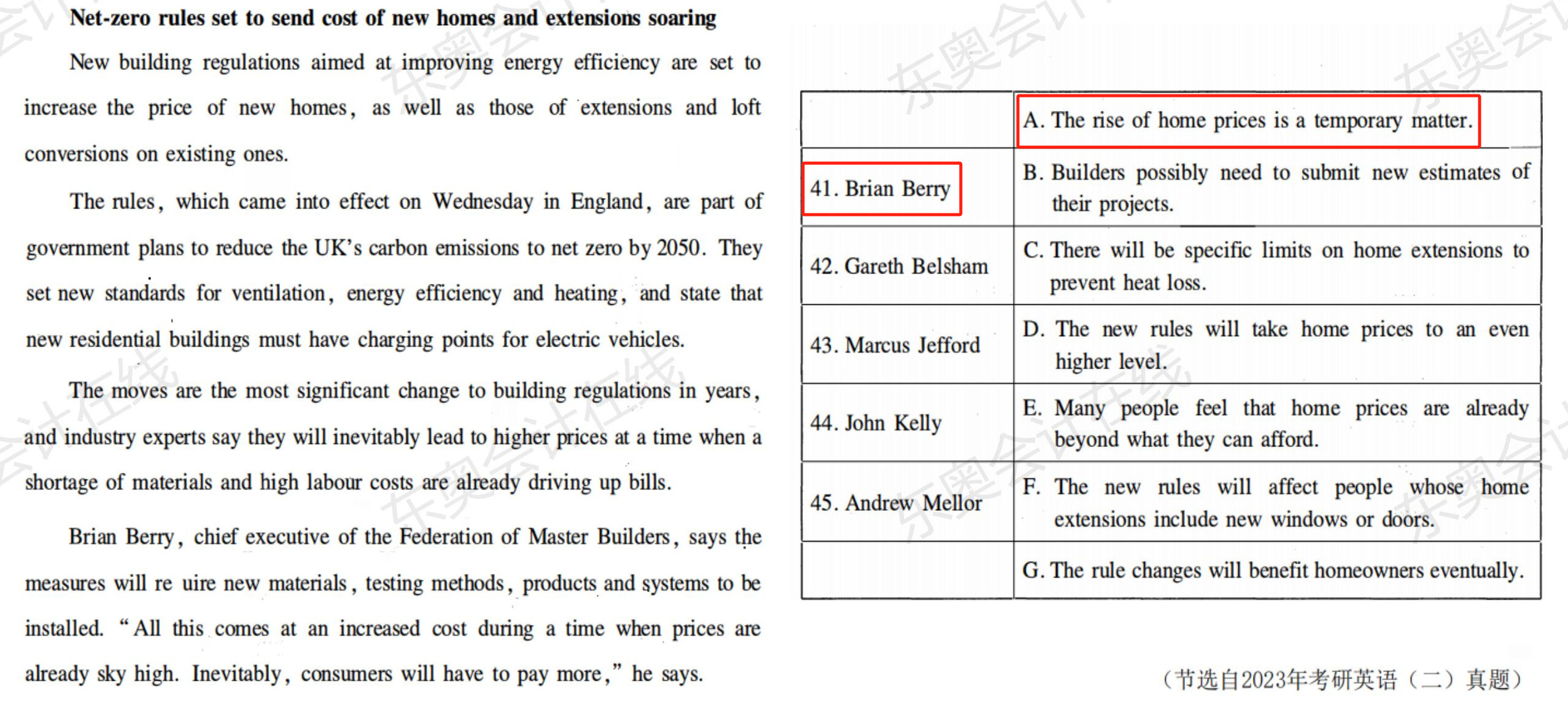 非全日制研究生考試的英語很難之“新題型”篇 非全日制研究生考試的英語很難之“新題型”篇