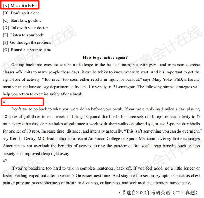 非全日制研究生考試的英語很難之“新題型”篇 非全日制研究生考試的英語很難之“新題型”篇