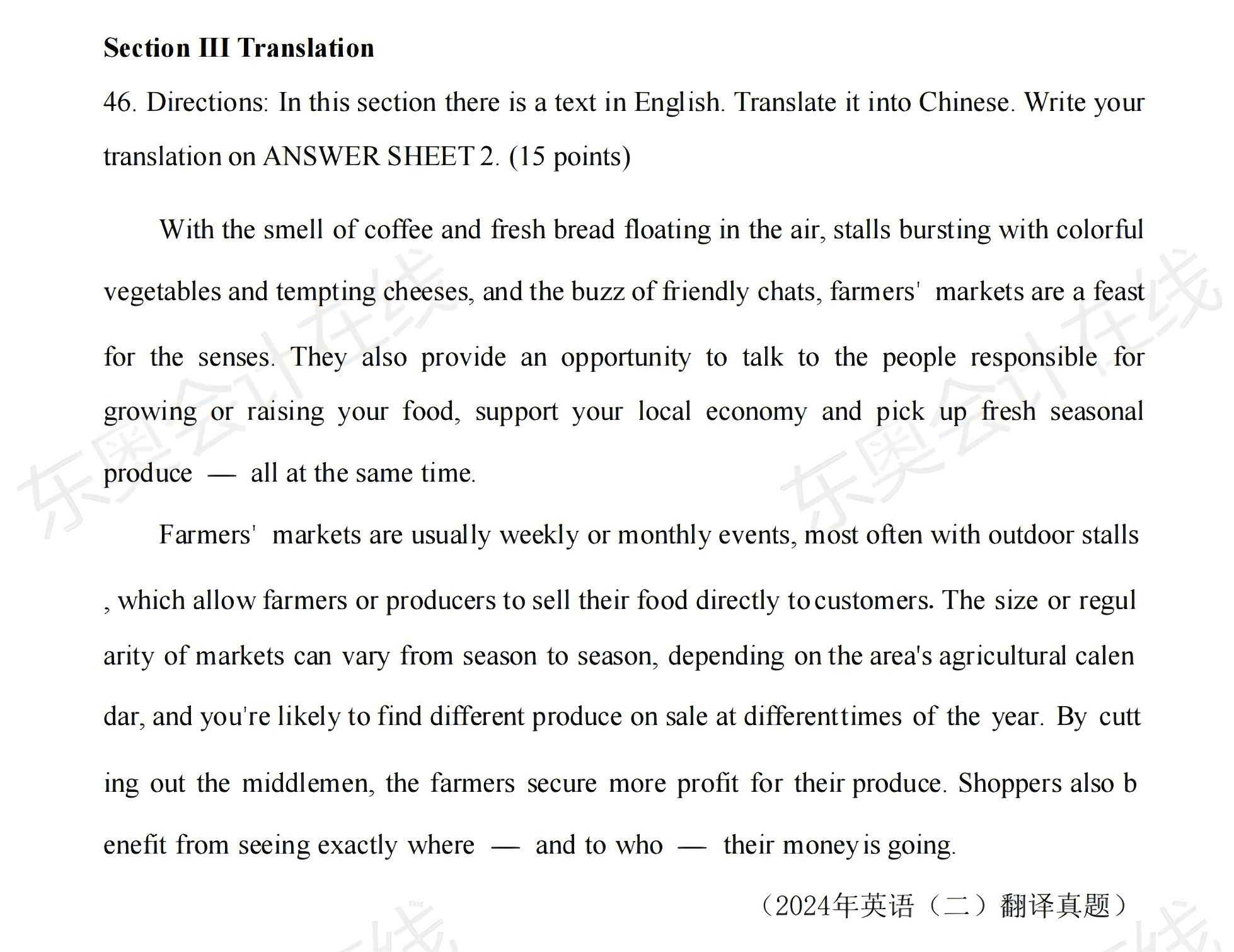 非全日制研究生考試的英語很難之“翻譯”篇 非全日制研究生考試的英語很難之“翻譯”篇