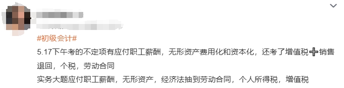 初級配圖2 初級配圖2