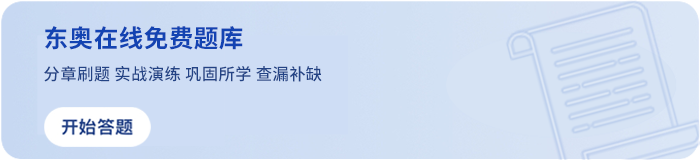 免費題庫 免費題庫