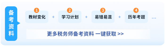 備考資料 備考資料