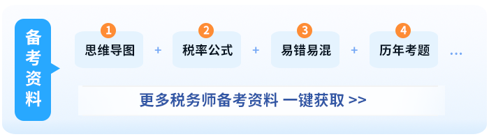 備考資料 備考資料