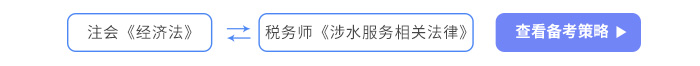 涉水服務相關法律 涉水服務相關法律