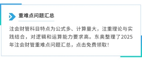 重難點問題匯總 重難點問題匯總