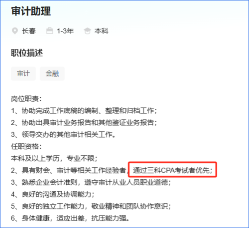 有證書優先 有證書優先