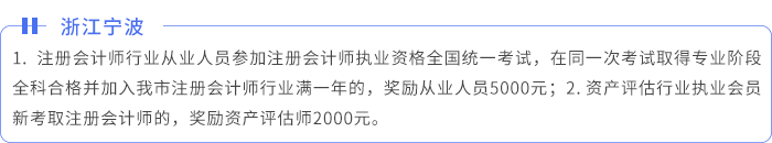 浙江寧波 浙江寧波