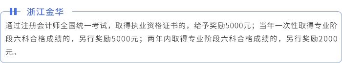 浙江金華 浙江金華