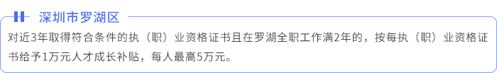 深圳市羅湖區 深圳市羅湖區