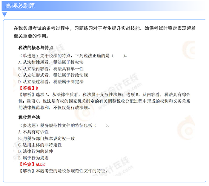 基礎階段學習計劃 基礎階段學習計劃