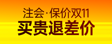 注冊會計師（專業階段）-網課