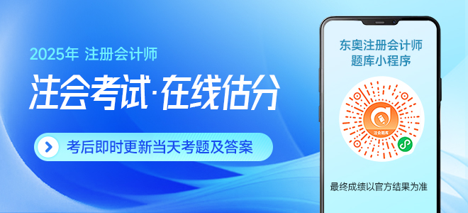 2025年各地區注冊會計師考試報名人數陸續公布..... 2025年各地區注冊會計師考試報名人數陸續公布.....