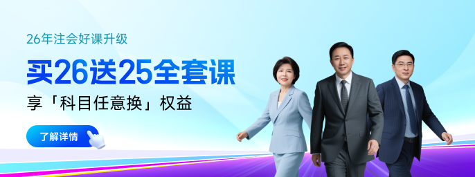 考下注冊會計師等于人生開掛!這些城市把“人才戰略”玩明白了! 考下注冊會計師等于人生開掛!這些城市把“人才戰略”玩明白了!