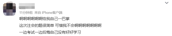 考試難度2 考試難度2