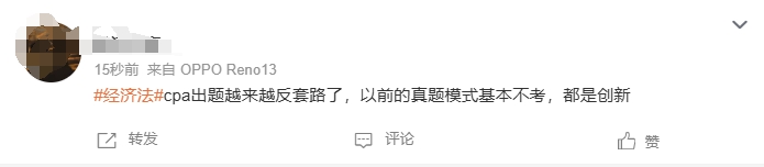 考生反饋 考生反饋