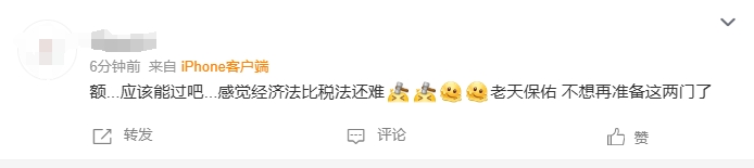 考生反饋 考生反饋