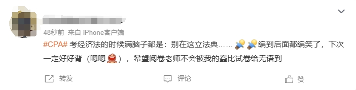 考生反饋 考生反饋