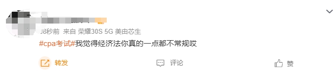 考生反饋 考生反饋