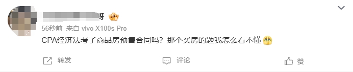 考生反饋 考生反饋