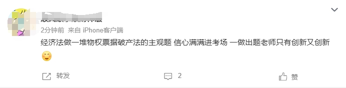 考生反饋 考生反饋