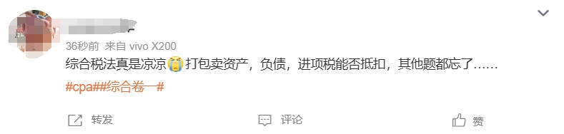 考生反饋 考生反饋