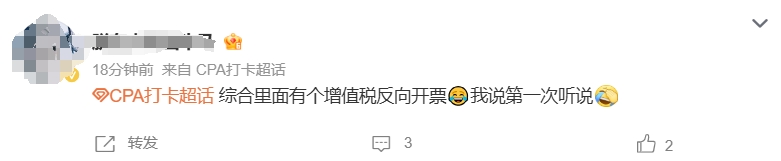 考生反饋 考生反饋