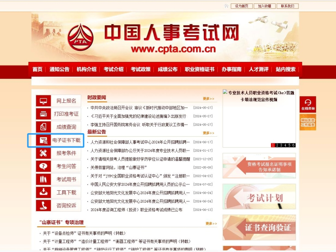 用戶登錄第一步 用戶登錄第一步