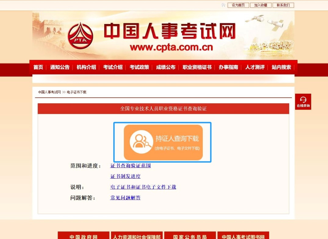 用戶登錄第二步 用戶登錄第二步