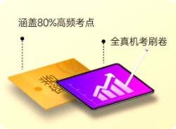 東奧注會課程 東奧注會課程