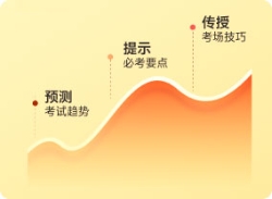 東奧注會課程 東奧注會課程