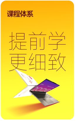 輕1名師班 輕1名師班