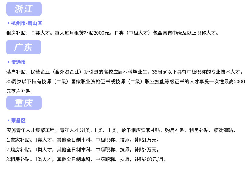 拿下中級會計證有多香?還有這些福利政策 拿下中級會計證有多香?還有這些福利政策