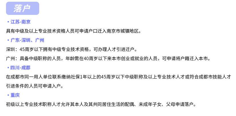 拿下中級會計證有多香?還有這些福利政策你不知道! 拿下中級會計證有多香?還有這些福利政策你不知道!