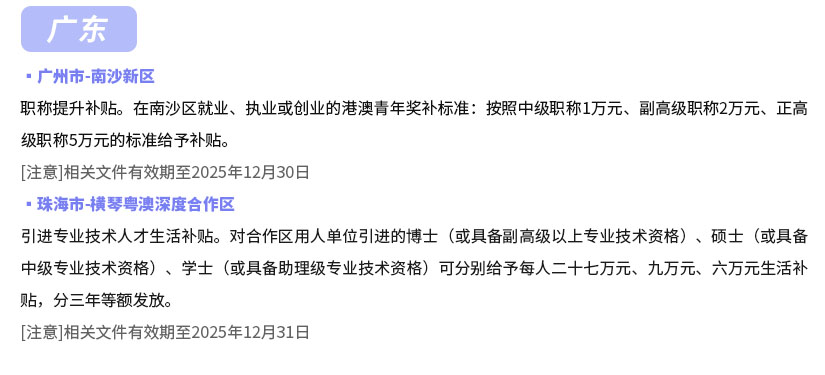 拿下中級會計證有多香?還有這些福利政策 拿下中級會計證有多香?還有這些福利政策